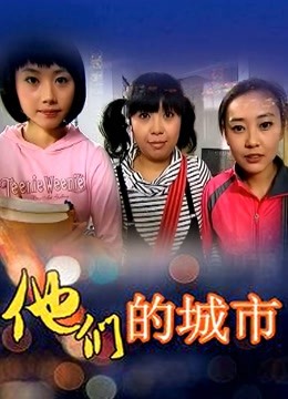 人妖小孩